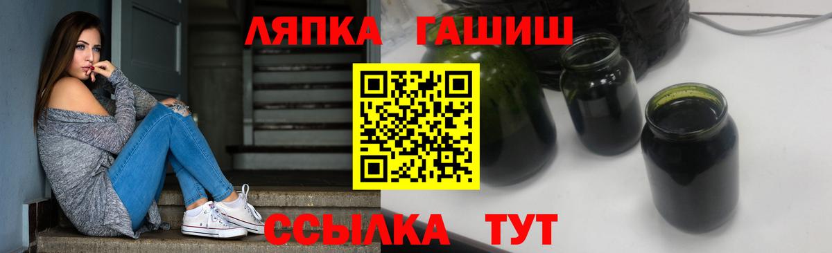 наркота  ГАШИШ гашик  Зеленодольск  ГАШИШ  Вход с VPN  Гашиш гашик 