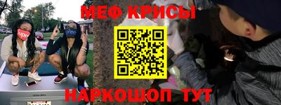 каннабис Краснокаменск