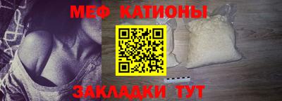 метамфетамин Краснознаменск