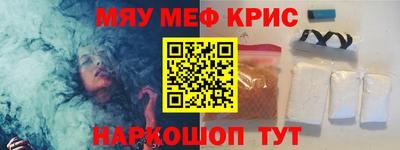 каннабис Краснокаменск