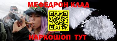 метамфетамин Краснознаменск