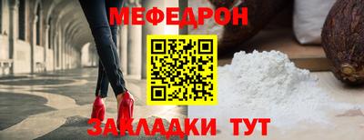 бутират Краснодар