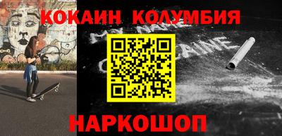 бутират Краснодар