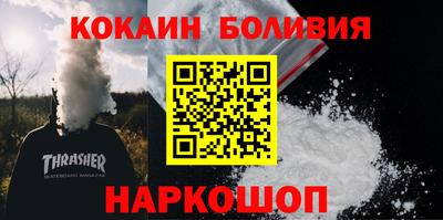 каннабис Краснокаменск