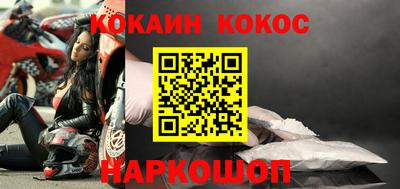 каннабис Краснокаменск