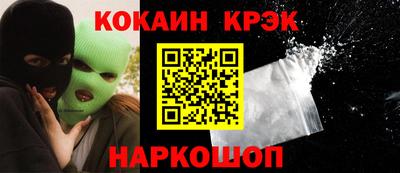 каннабис Краснокаменск