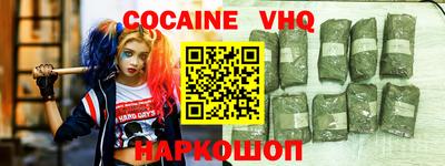 метамфетамин Краснознаменск