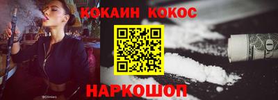 бутират Краснодар