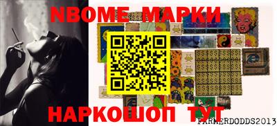метамфетамин Краснознаменск