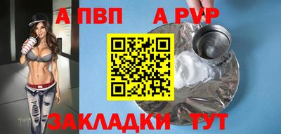 бутират Краснодар