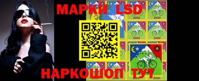каннабис Краснокаменск
