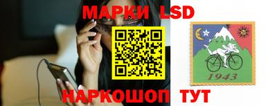 метамфетамин Краснознаменск