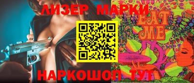бутират Краснодар