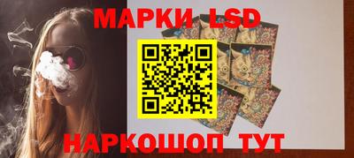 метамфетамин Краснознаменск