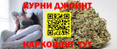 метамфетамин Краснознаменск