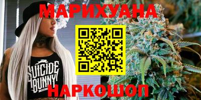 бутират Краснодар