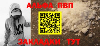 метамфетамин Краснознаменск