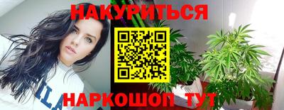 метамфетамин Краснознаменск