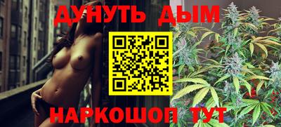 бутират Краснодар