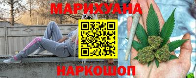 метамфетамин Краснознаменск