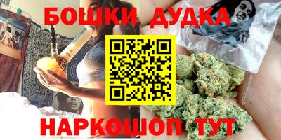метамфетамин Краснознаменск