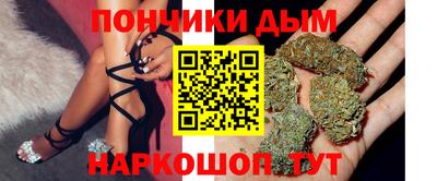 бутират Краснодар