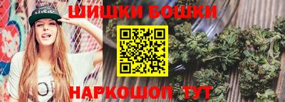 каннабис Краснокаменск