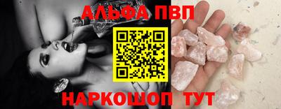 метамфетамин Краснознаменск