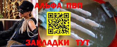 бутират Краснодар