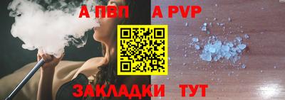 метамфетамин Краснознаменск