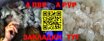 бутират Краснодар