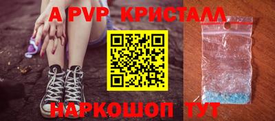 каннабис Краснокаменск