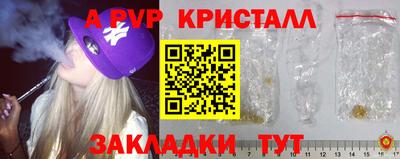 бутират Краснодар
