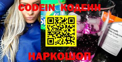 бутират Краснодар