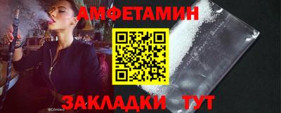 метамфетамин Краснознаменск