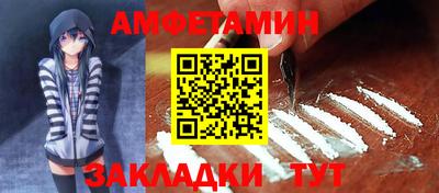 метамфетамин Краснознаменск