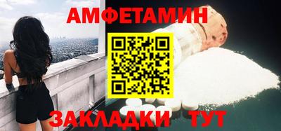 каннабис Краснокаменск