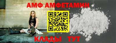 бутират Краснодар