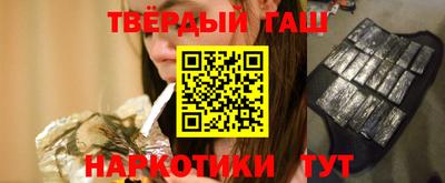 бутират Краснодар