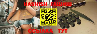 бутират Краснодар