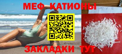 каннабис Краснокаменск