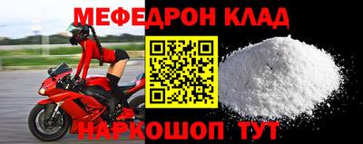 бутират Краснодар