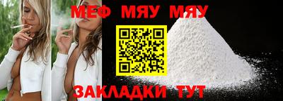 метамфетамин Краснознаменск