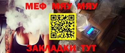 метамфетамин Краснознаменск
