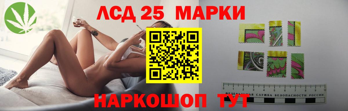 Лсд 25 экстази  Вход с VPN  Зеленодольск  LSD-25 экстази ecstasy  Лсд 25 экстази ecstasy 