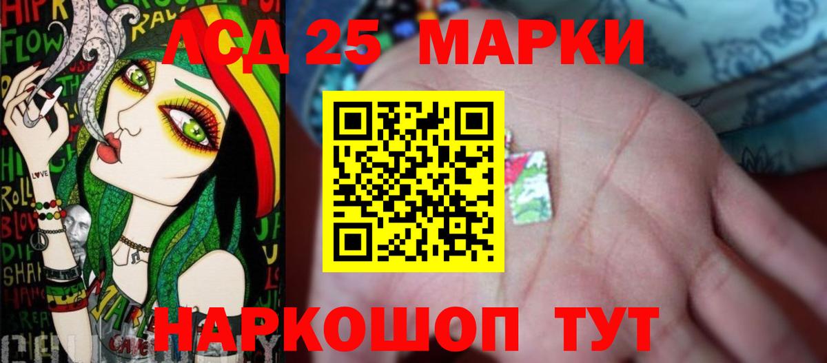Кокаин Зеленодольск