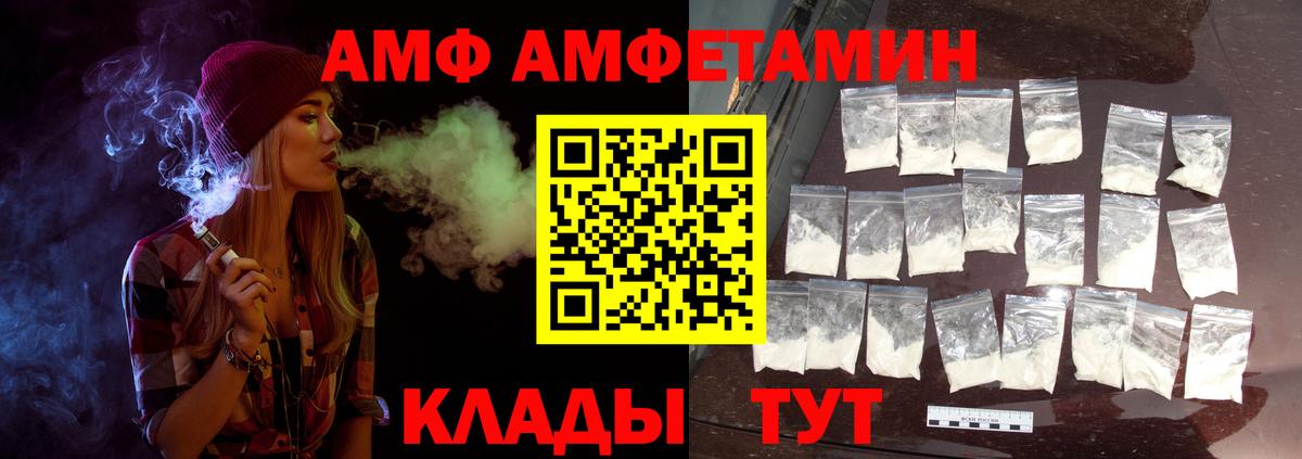 МЕТАМФЕТАМИН витя  Вход с VPN  Зеленодольск 