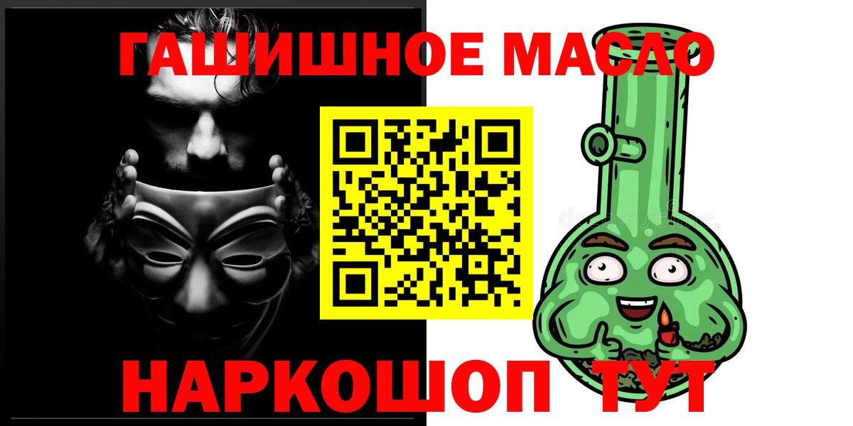 ЭКСТАЗИ  ГАШИШ  Зеленодольск  Вход с VPN  Меф кристаллы  Марихуана 