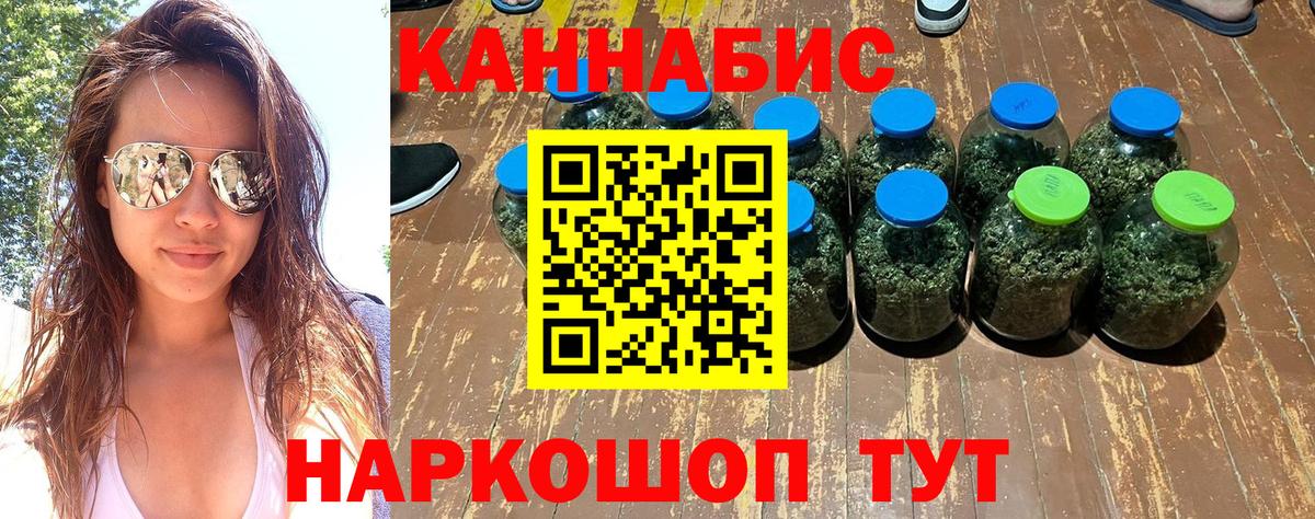 Марихуана MAZAR Зеленодольск